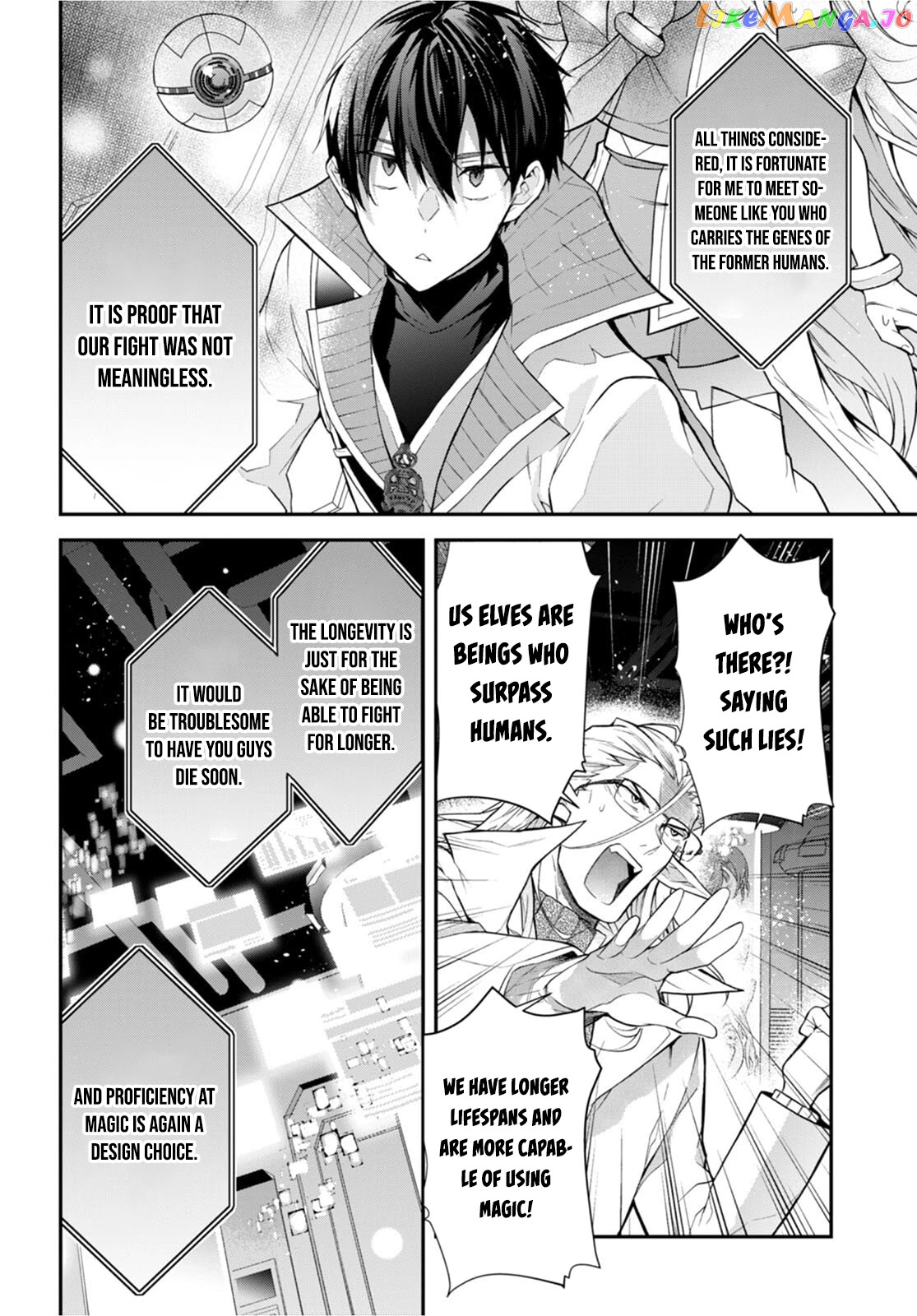 The World of Otome Games is Tough For Mobs chapter 43 - page 6