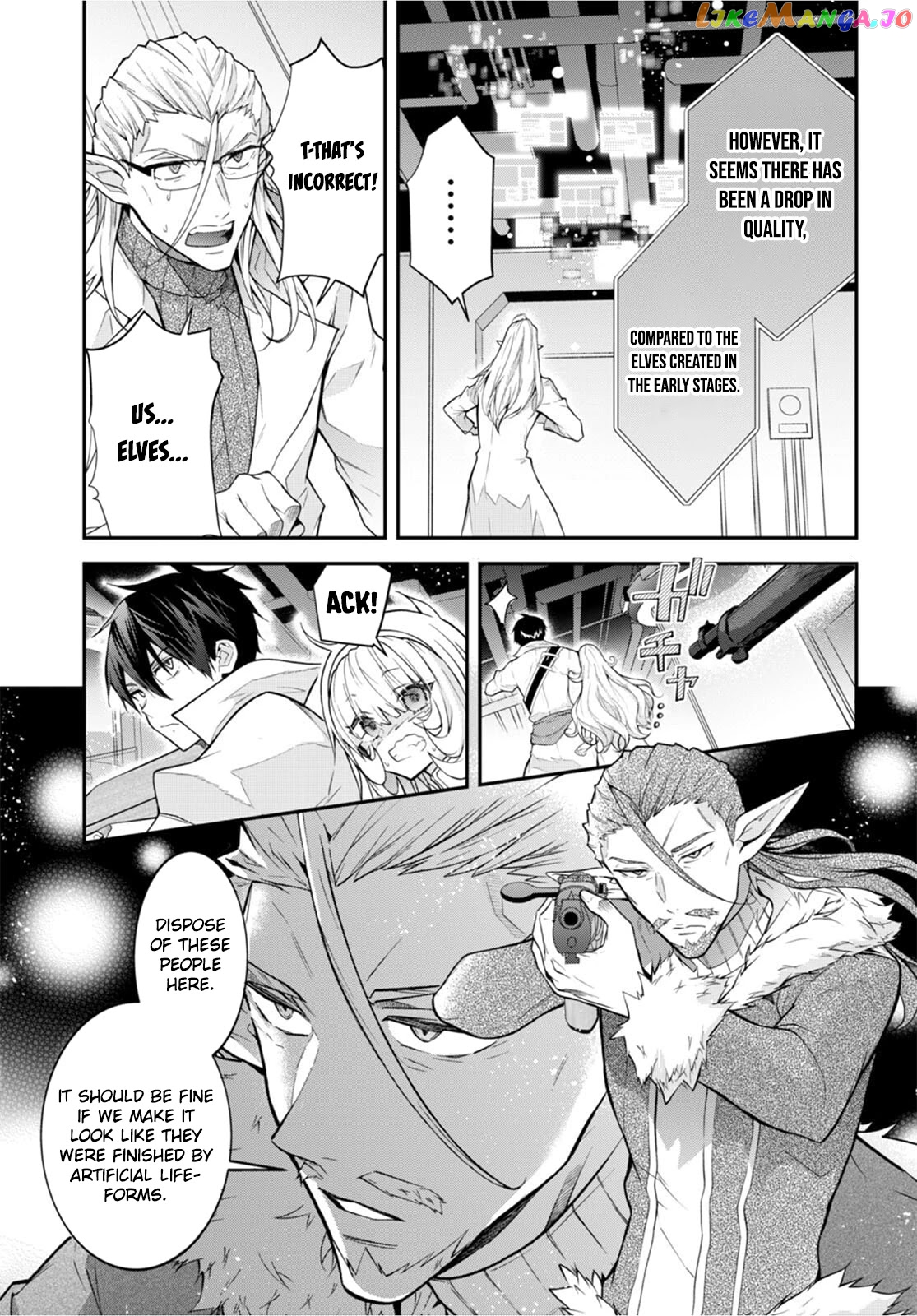 The World of Otome Games is Tough For Mobs chapter 43 - page 7