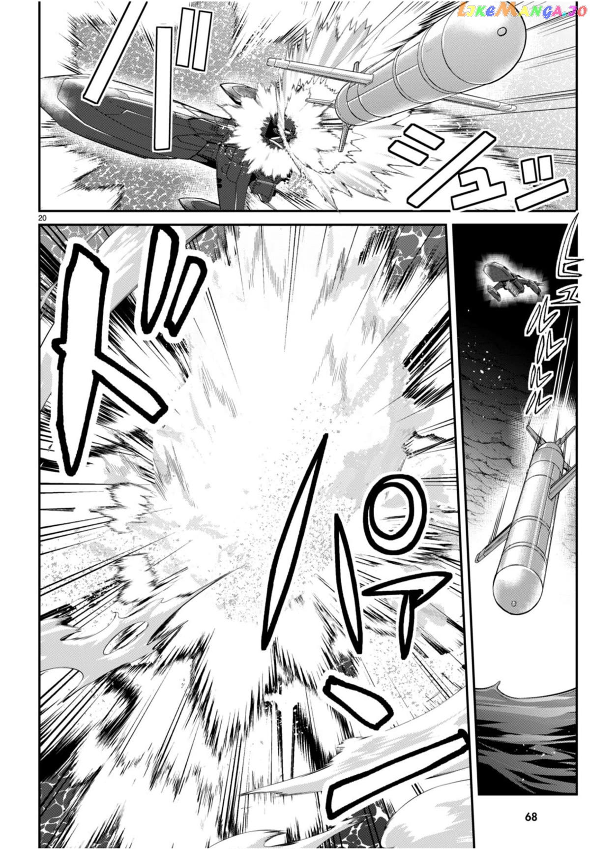 The World of Otome Games is Tough For Mobs chapter 56 - page 20