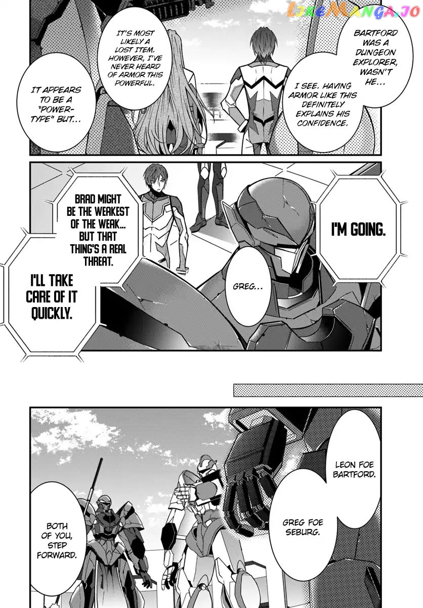 The World of Otome Games is Tough For Mobs chapter 9 - page 20