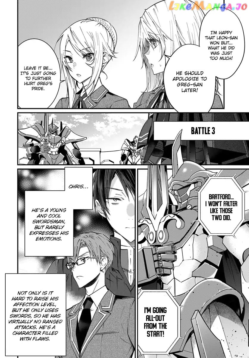 The World of Otome Games is Tough For Mobs chapter 9 - page 30