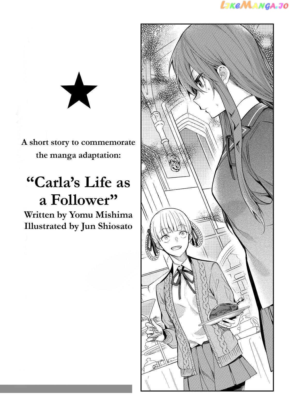 The World of Otome Games is Tough For Mobs chapter 26.5 - page 1