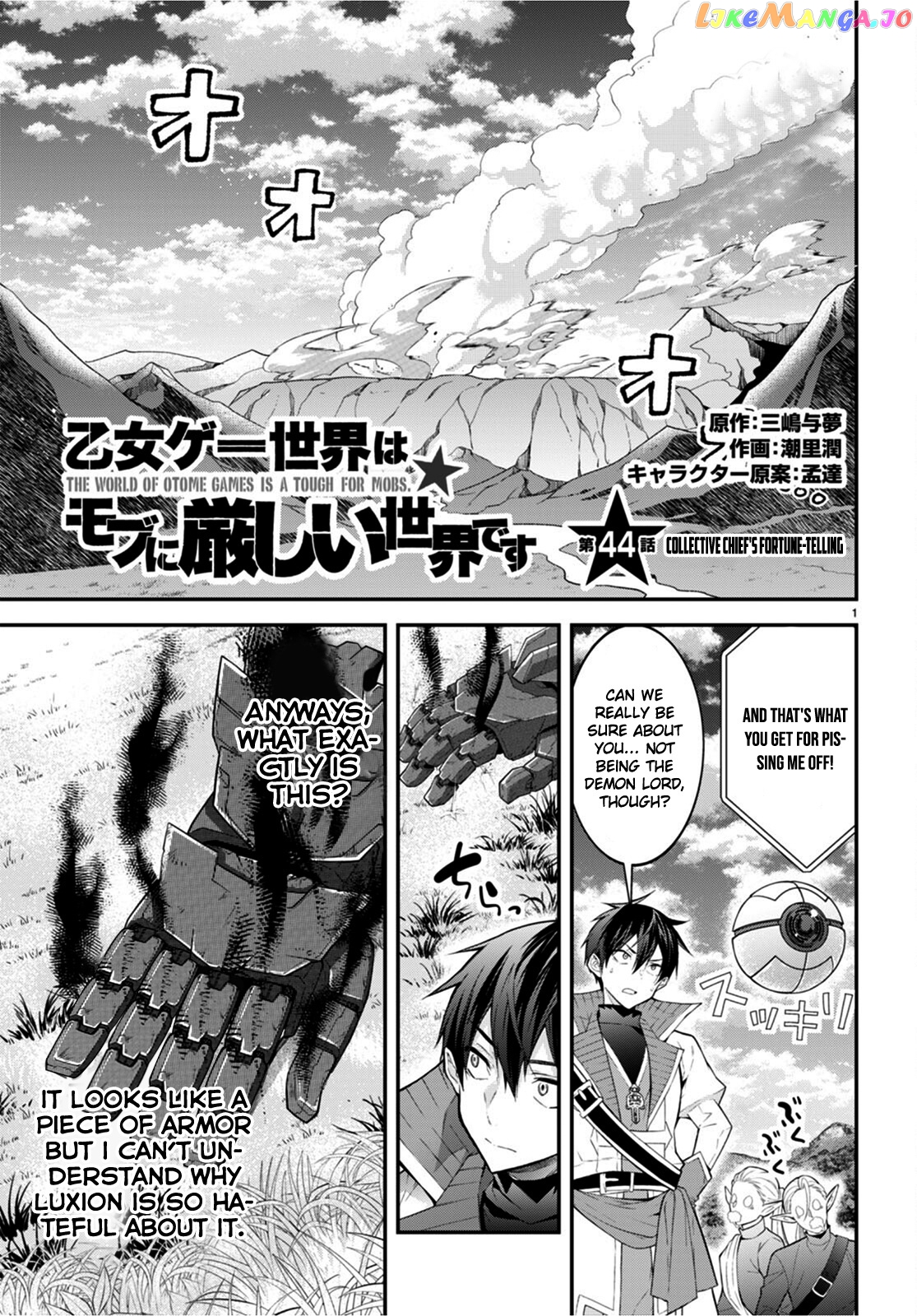 The World of Otome Games is Tough For Mobs chapter 44 - page 1