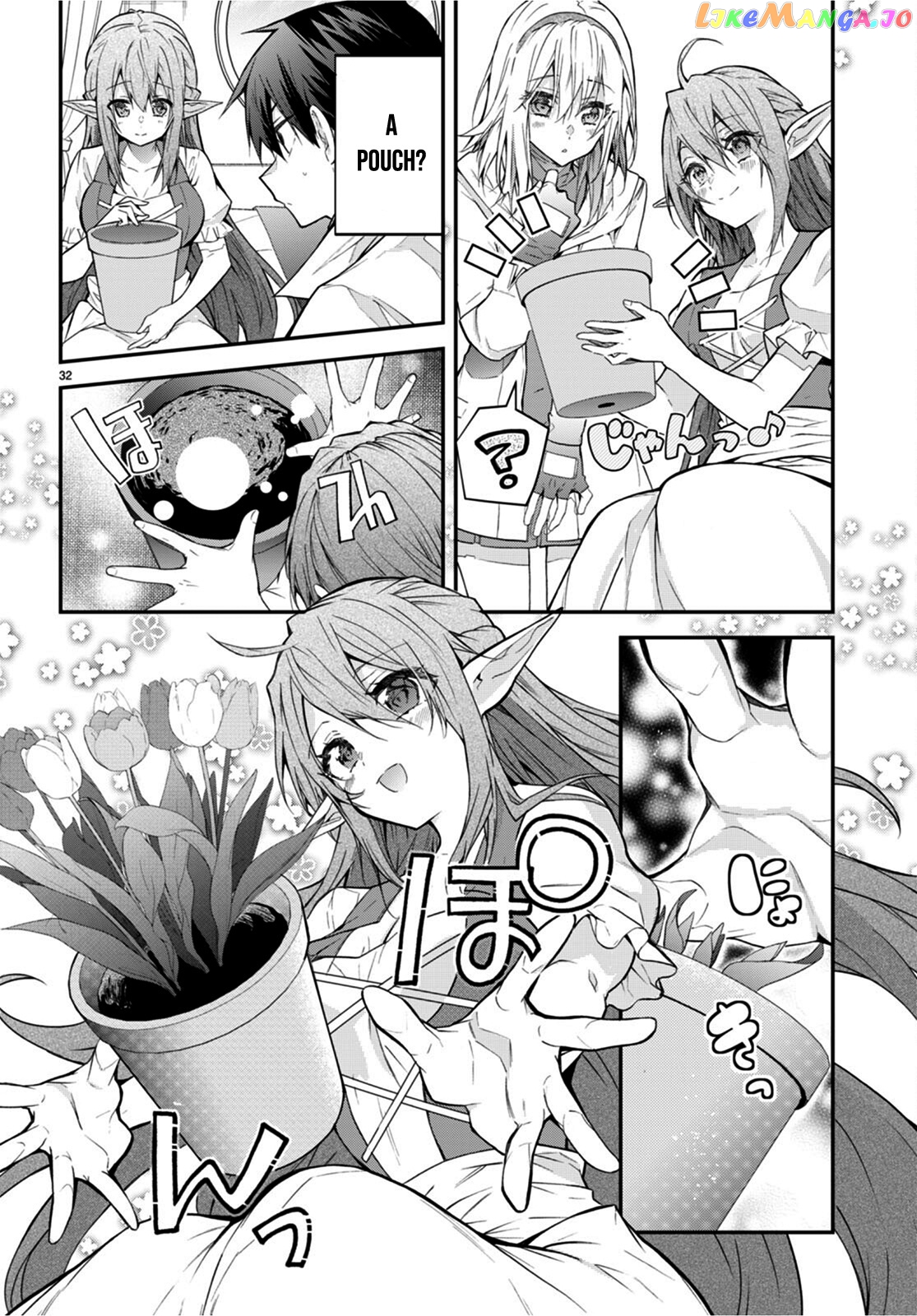The World of Otome Games is Tough For Mobs chapter 44 - page 32