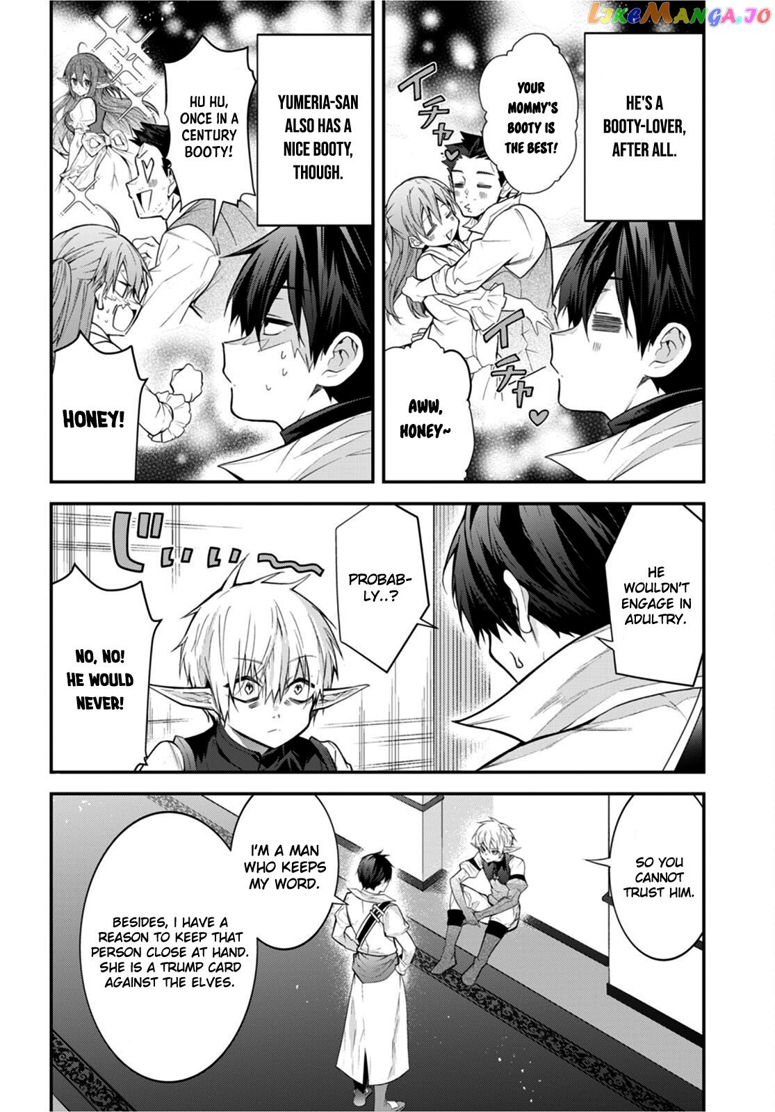 The World of Otome Games is Tough For Mobs chapter 44 - page 40