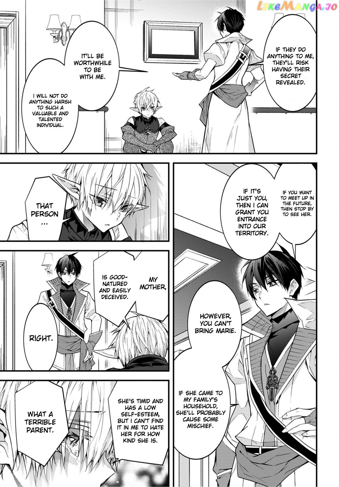The World of Otome Games is Tough For Mobs chapter 44 - page 41