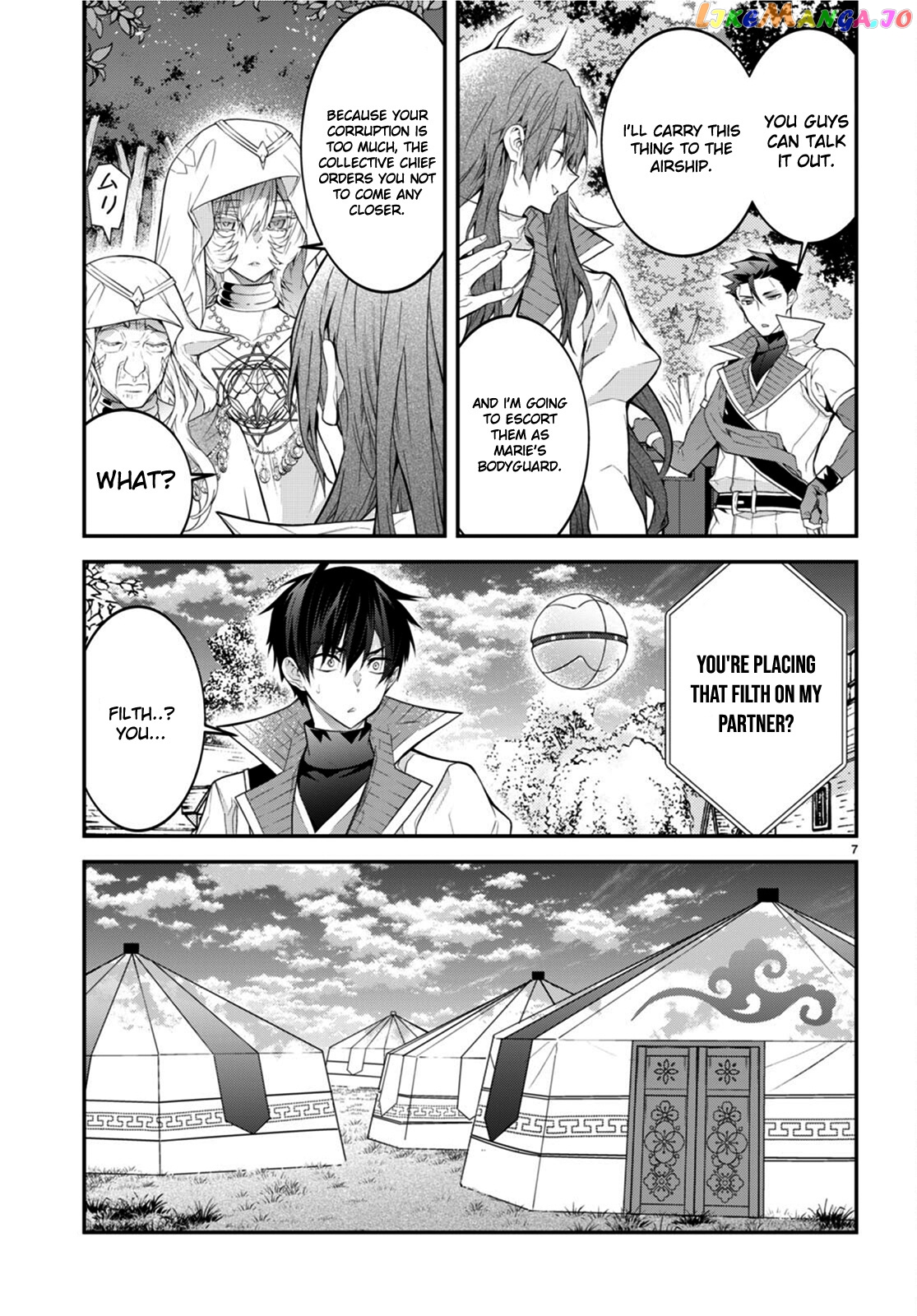 The World of Otome Games is Tough For Mobs chapter 44 - page 7