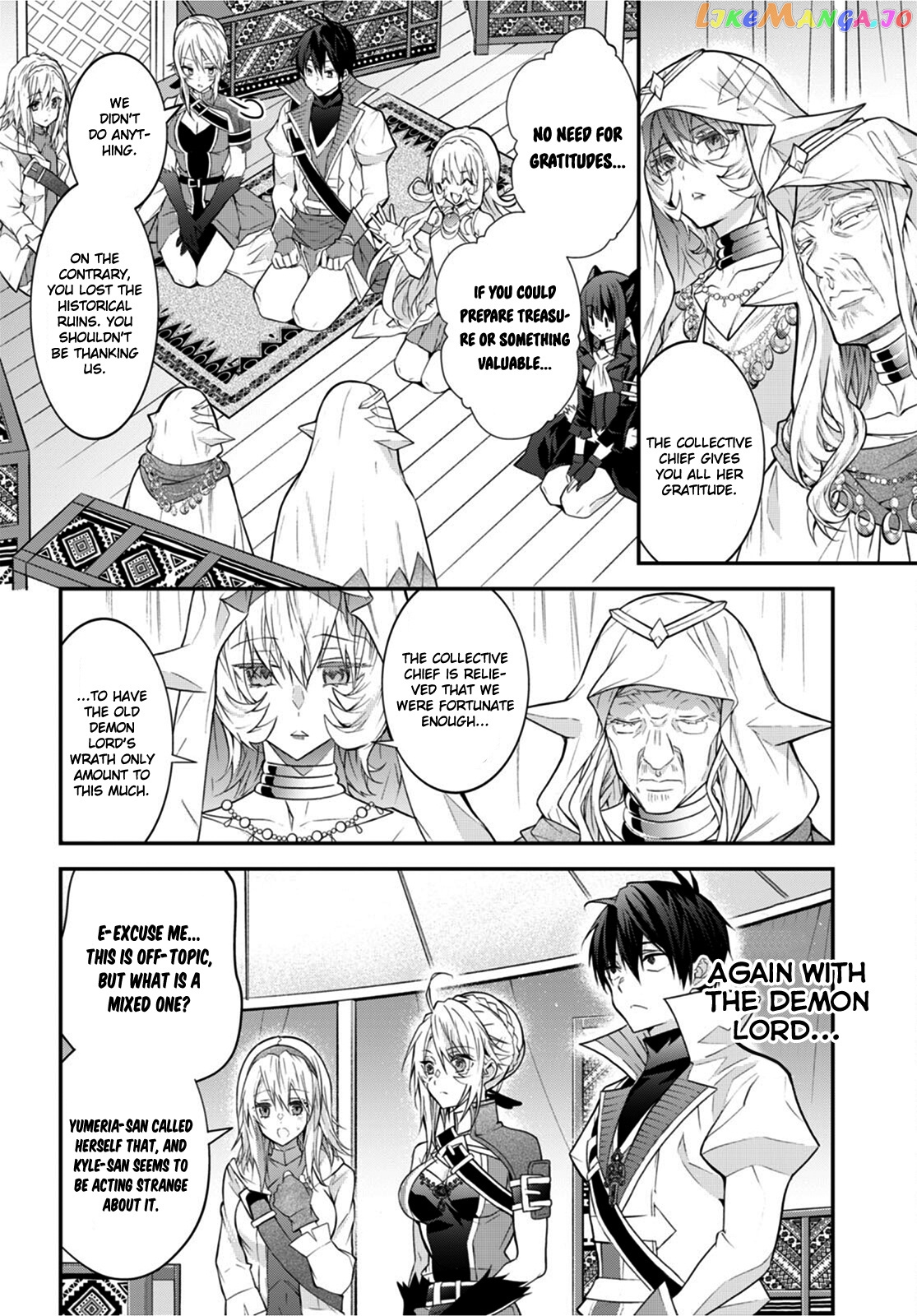 The World of Otome Games is Tough For Mobs chapter 44 - page 8