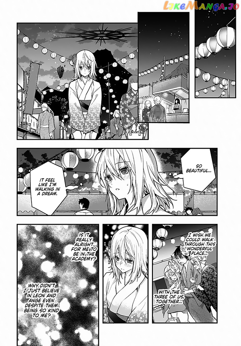 The World of Otome Games is Tough For Mobs chapter 27 - page 12