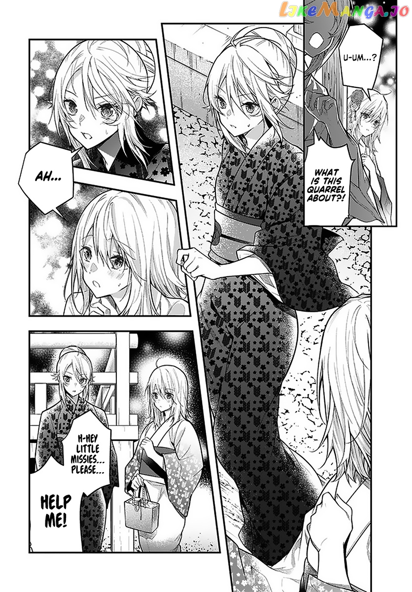 The World of Otome Games is Tough For Mobs chapter 27 - page 14