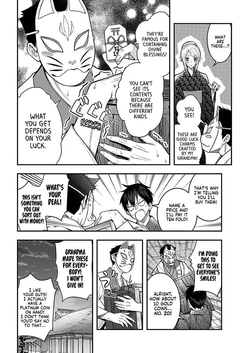 The World of Otome Games is Tough For Mobs chapter 27 - page 16