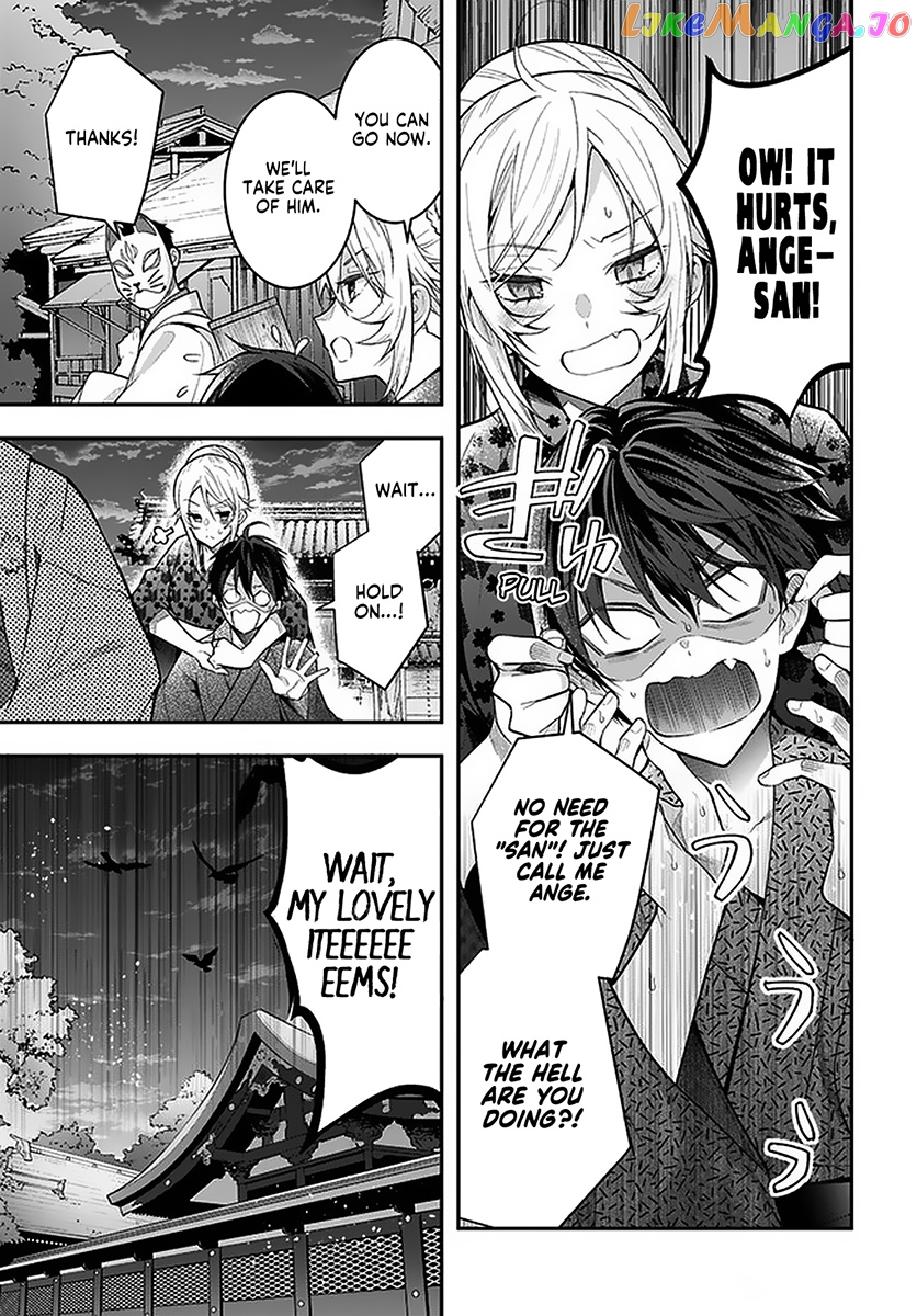 The World of Otome Games is Tough For Mobs chapter 27 - page 17