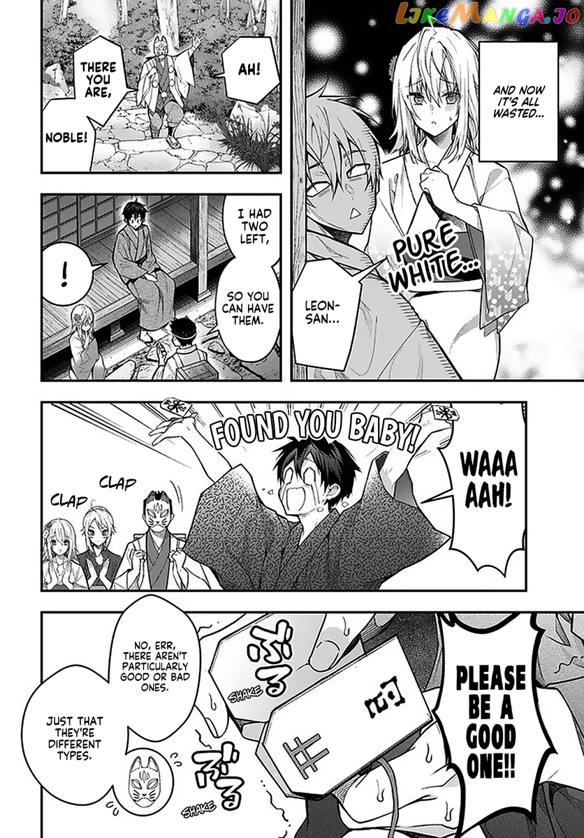 The World of Otome Games is Tough For Mobs chapter 27 - page 20
