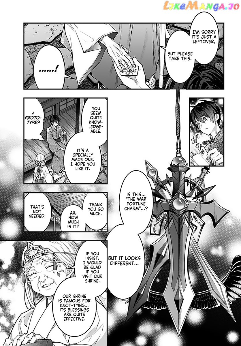 The World of Otome Games is Tough For Mobs chapter 27 - page 27