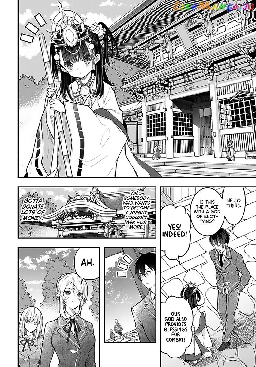 The World of Otome Games is Tough For Mobs chapter 27 - page 30