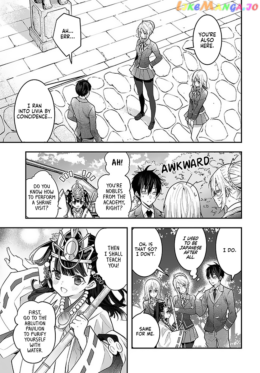 The World of Otome Games is Tough For Mobs chapter 27 - page 31