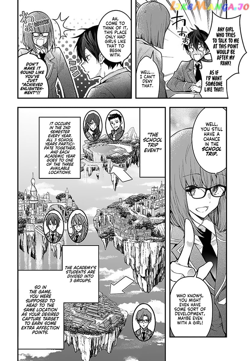 The World of Otome Games is Tough For Mobs chapter 27 - page 4