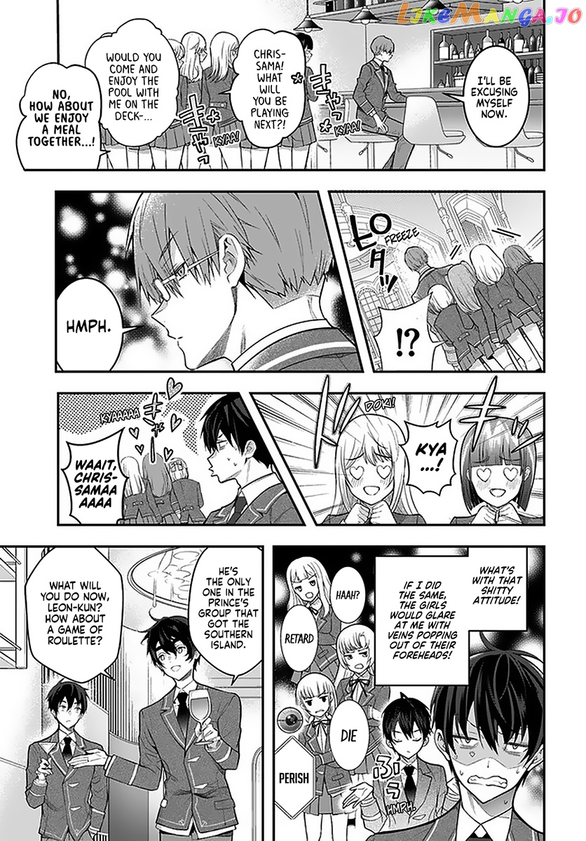 The World of Otome Games is Tough For Mobs chapter 27 - page 9