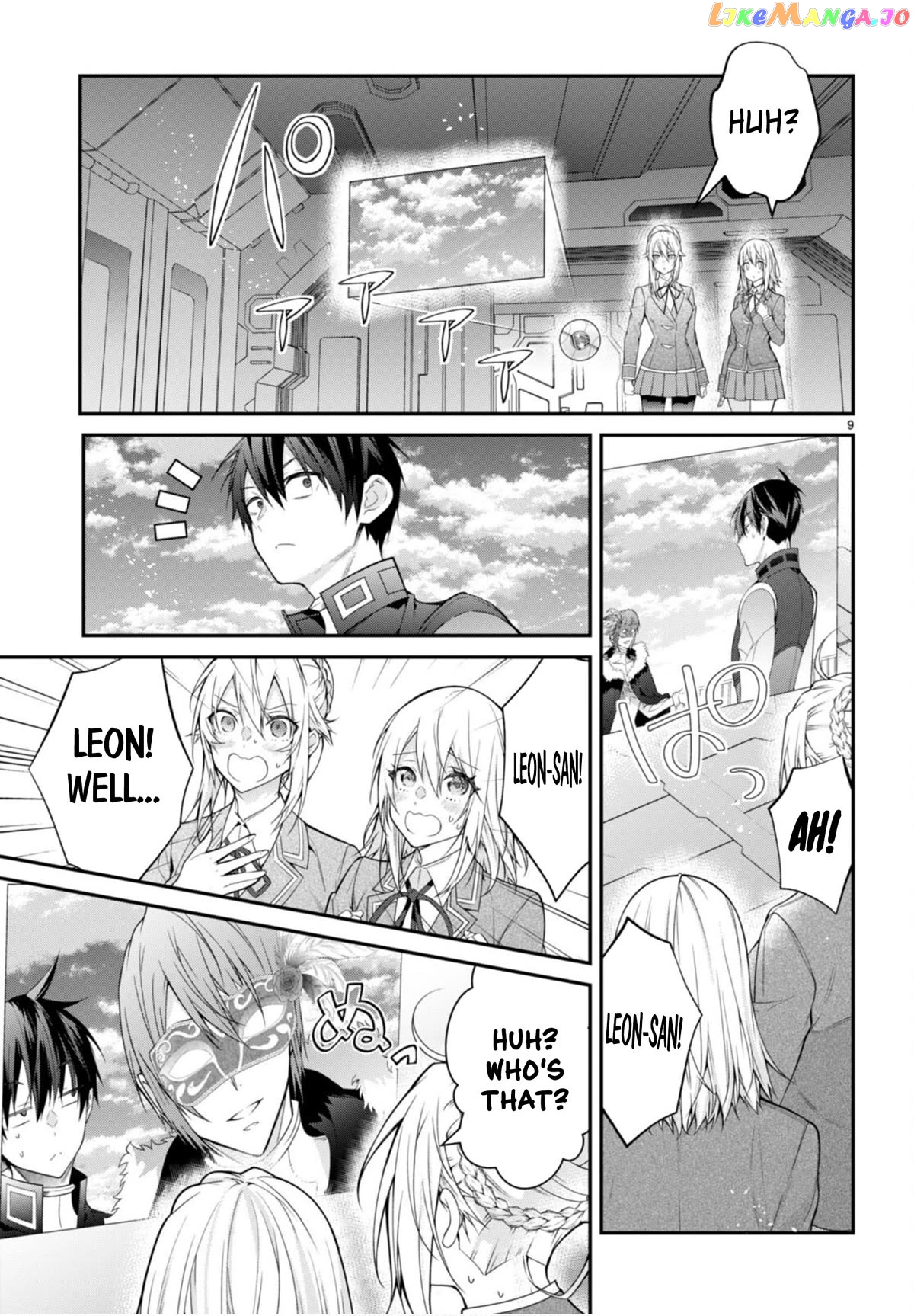The World of Otome Games is Tough For Mobs chapter 58 - page 9