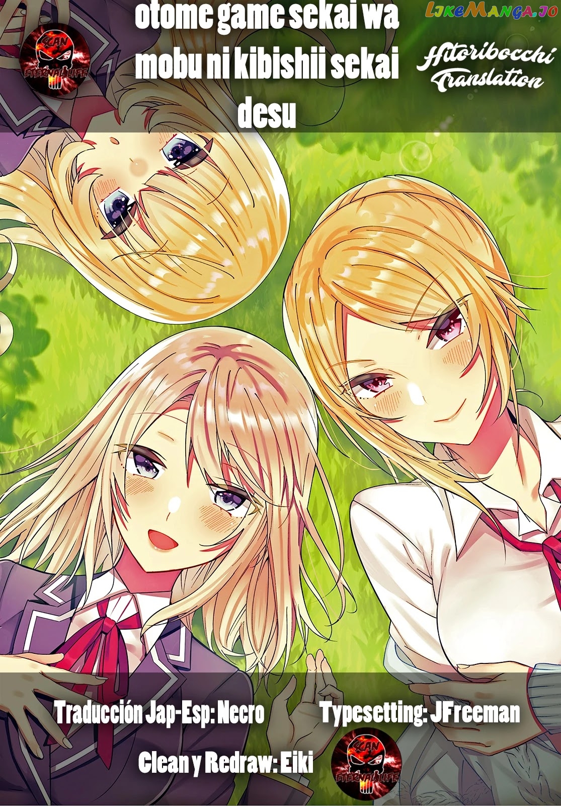 The World of Otome Games is Tough For Mobs chapter 10.5 - page 7