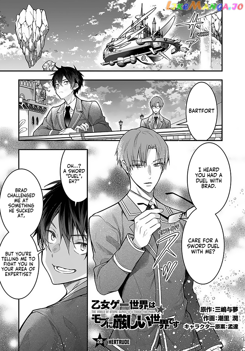 The World of Otome Games is Tough For Mobs chapter 28 - page 1