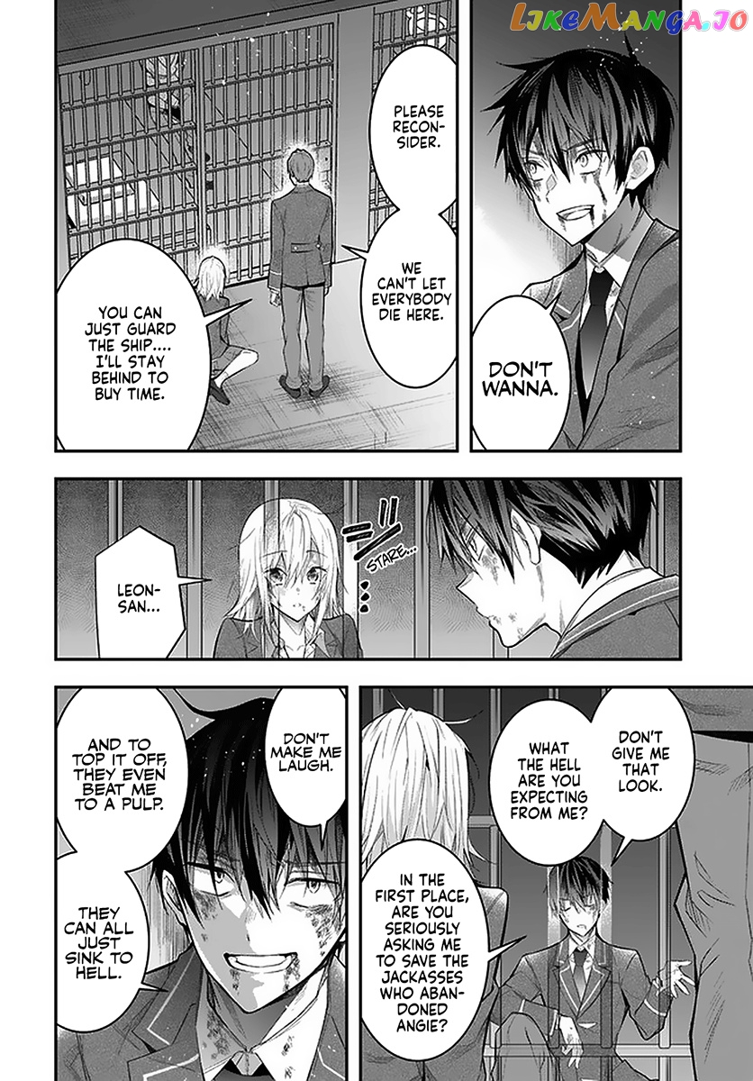 The World of Otome Games is Tough For Mobs chapter 28 - page 35