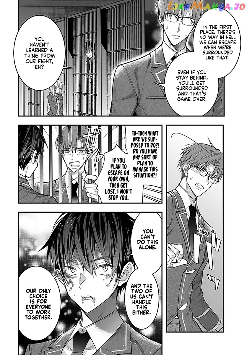 The World of Otome Games is Tough For Mobs chapter 28 - page 37
