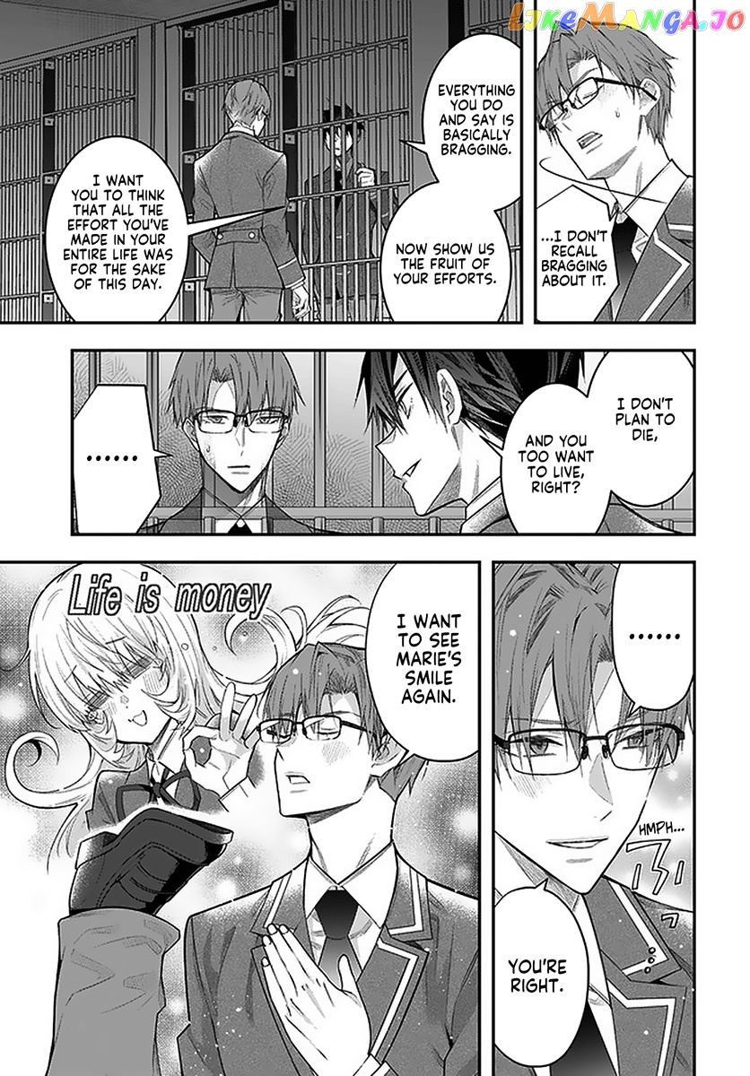 The World of Otome Games is Tough For Mobs chapter 28 - page 40