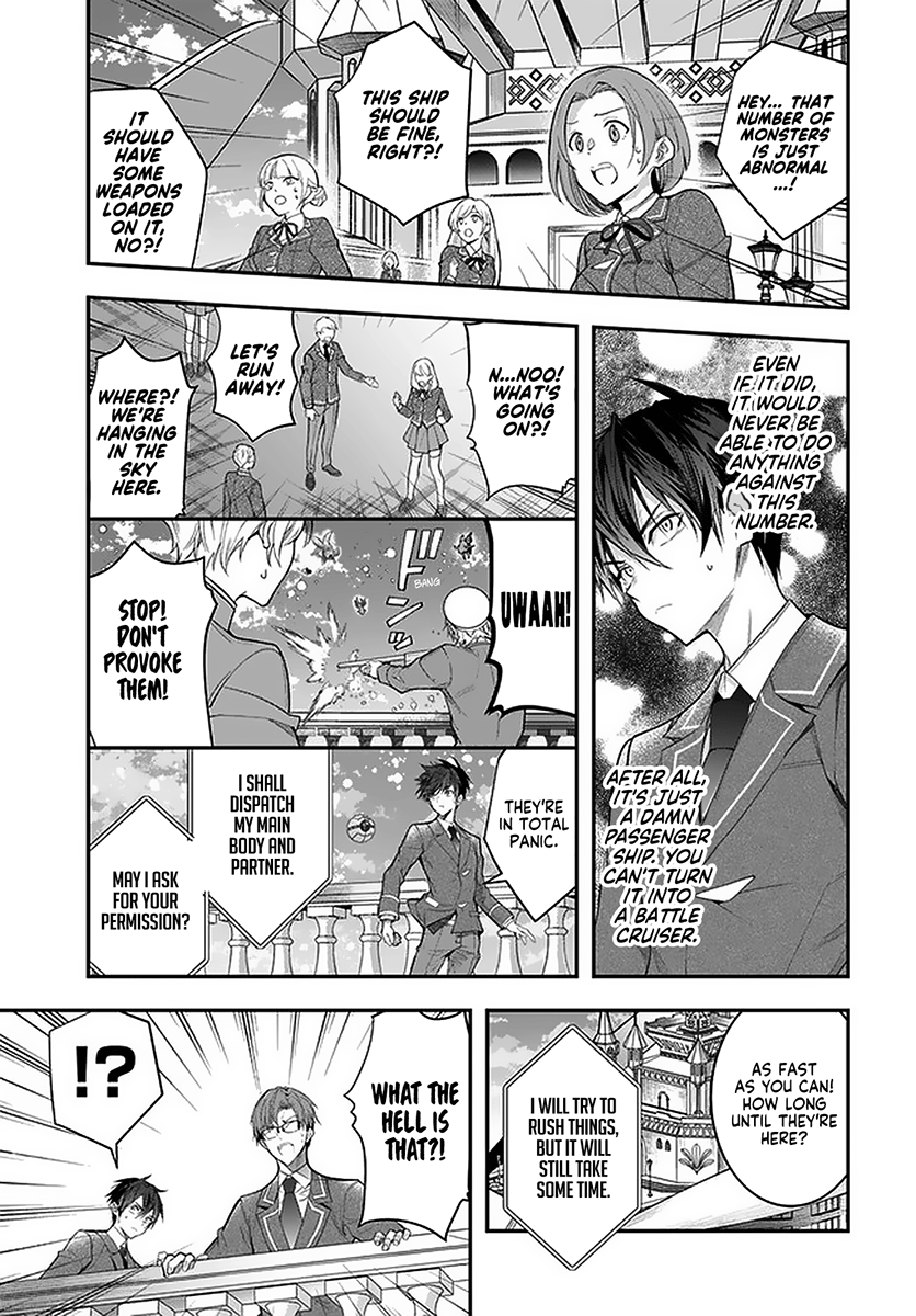 The World of Otome Games is Tough For Mobs chapter 28 - page 9