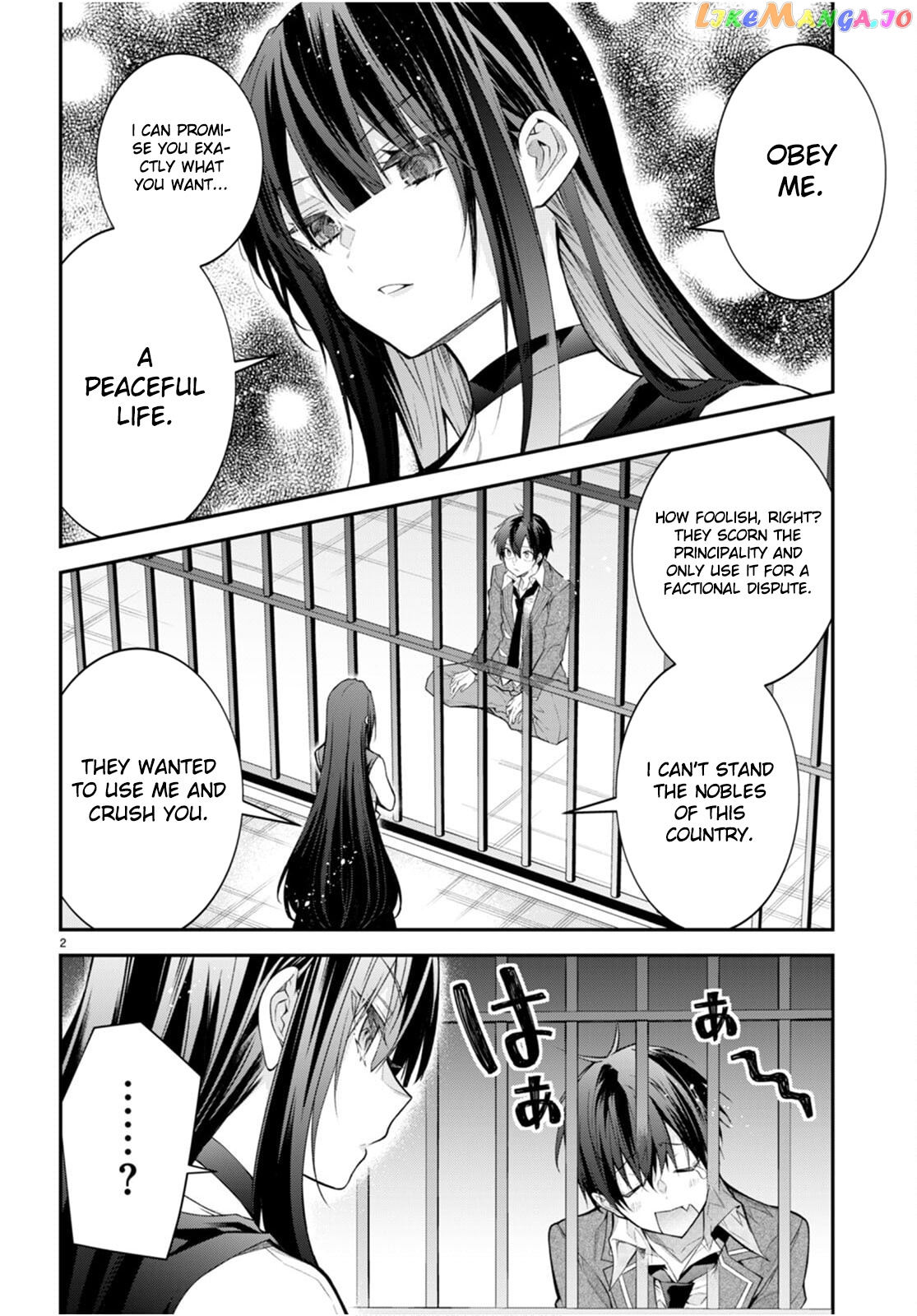 The World of Otome Games is Tough For Mobs chapter 47 - page 3