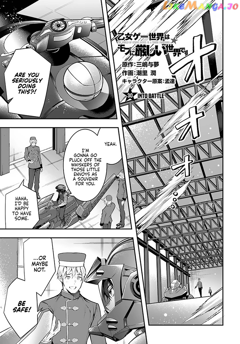 The World of Otome Games is Tough For Mobs chapter 30 - page 1