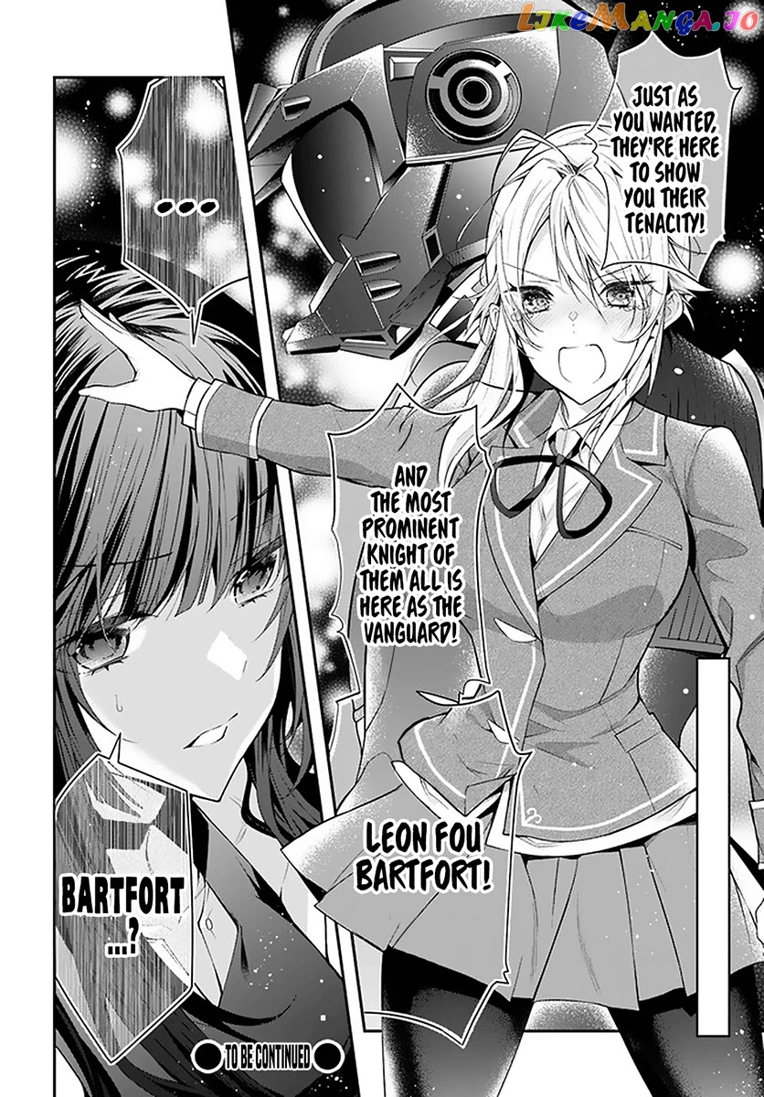 The World of Otome Games is Tough For Mobs chapter 30 - page 17