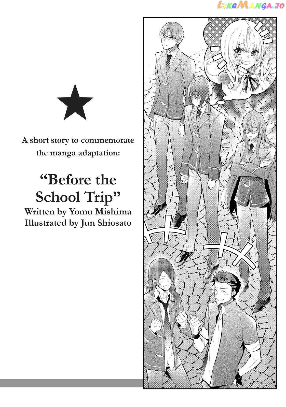 The World of Otome Games is Tough For Mobs chapter 30.5 - page 6