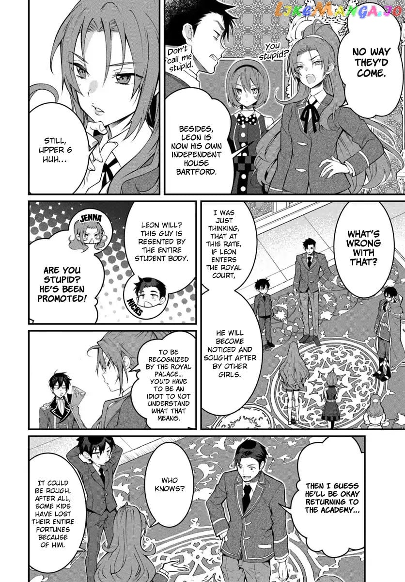 The World of Otome Games is Tough For Mobs chapter 14 - page 7
