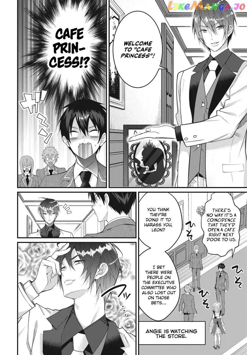 The World of Otome Games is Tough For Mobs chapter 15 - page 17