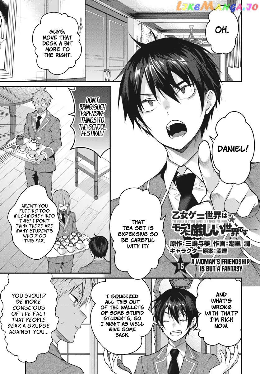 The World of Otome Games is Tough For Mobs chapter 15 - page 2