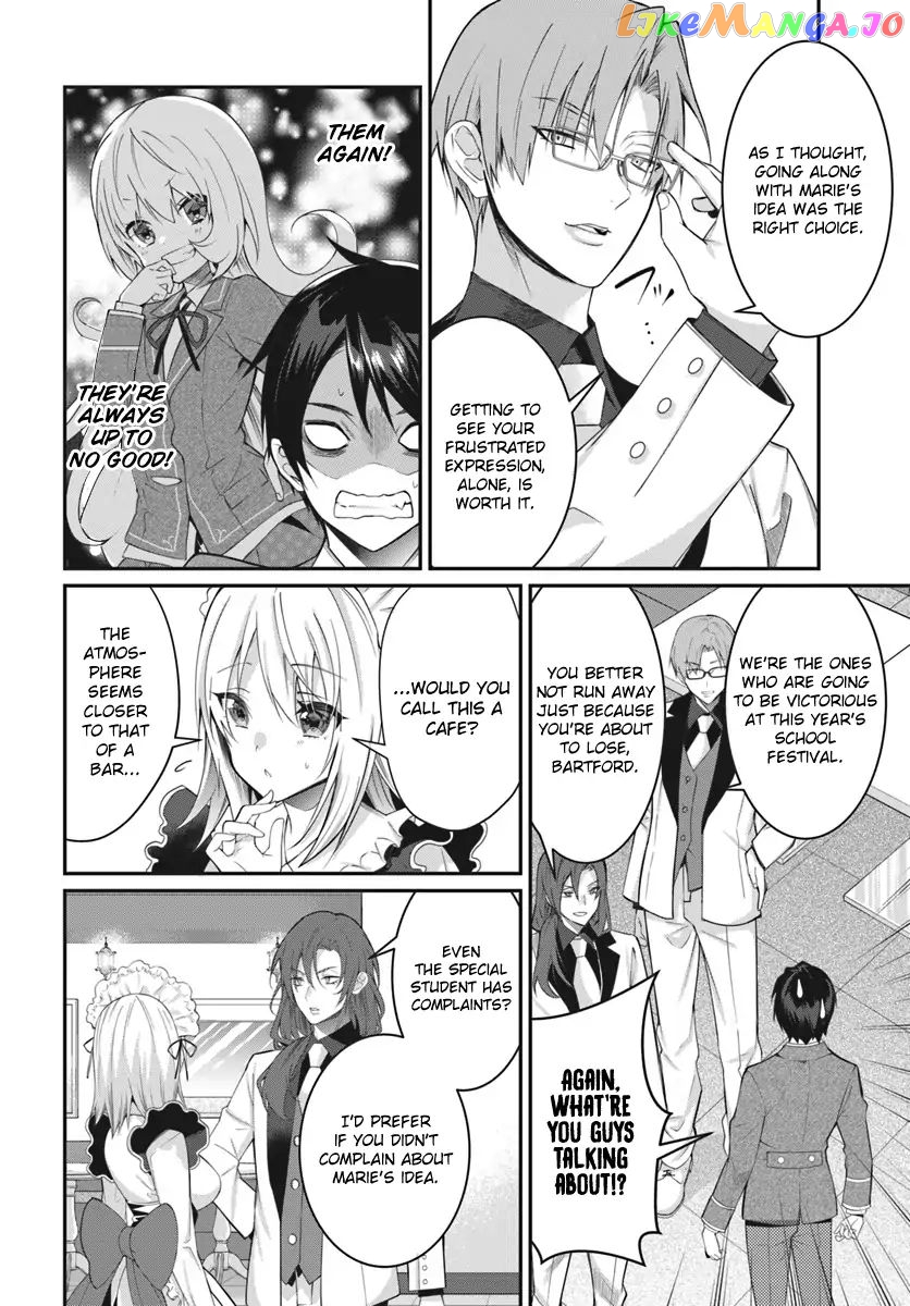 The World of Otome Games is Tough For Mobs chapter 15 - page 21