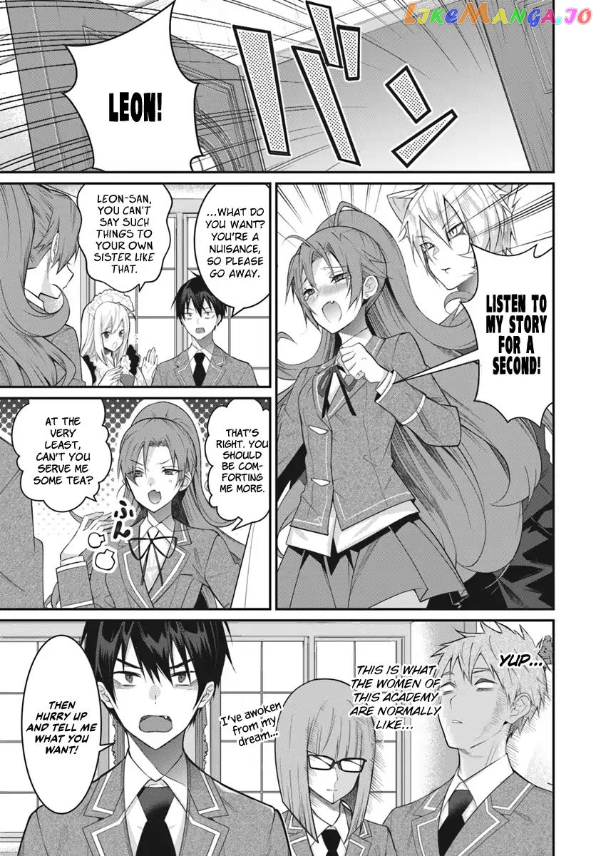 The World of Otome Games is Tough For Mobs chapter 15 - page 8
