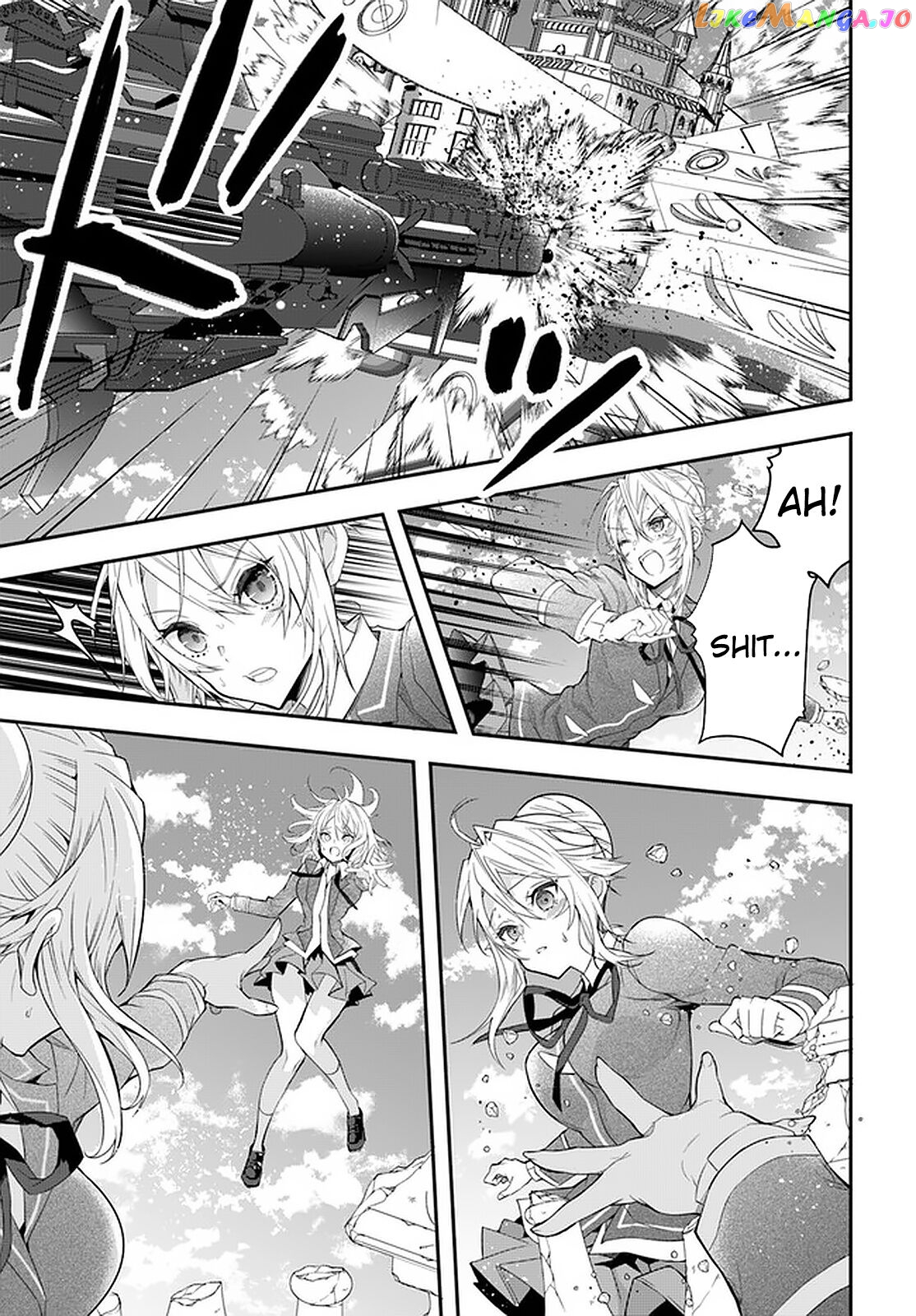 The World of Otome Games is Tough For Mobs chapter 32 - page 32
