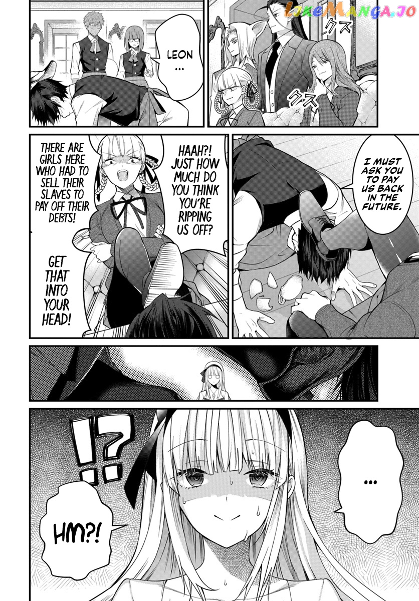 The World of Otome Games is Tough For Mobs chapter 16 - page 13