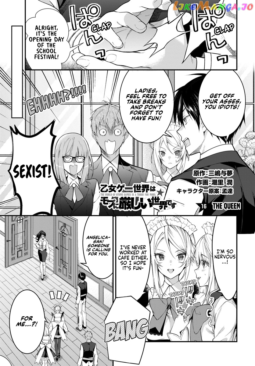 The World of Otome Games is Tough For Mobs chapter 16 - page 2