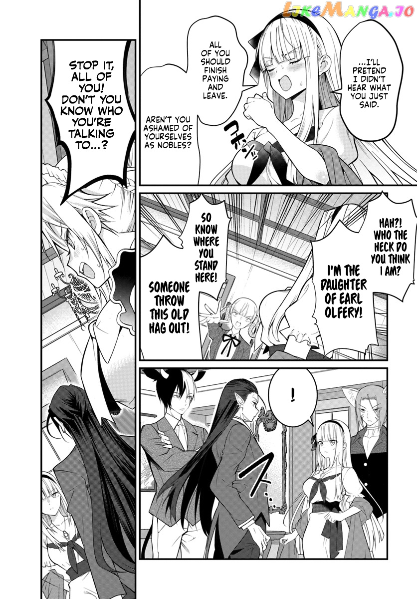The World of Otome Games is Tough For Mobs chapter 16 - page 20
