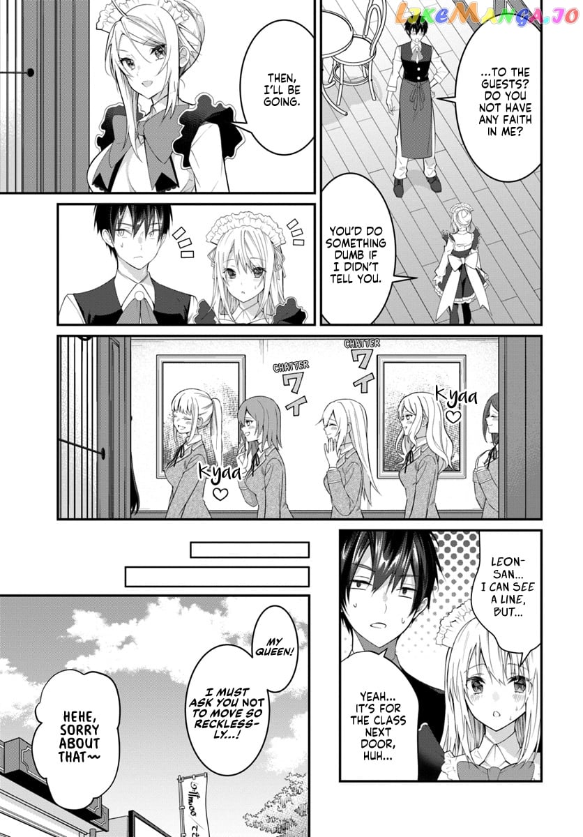 The World of Otome Games is Tough For Mobs chapter 16 - page 4