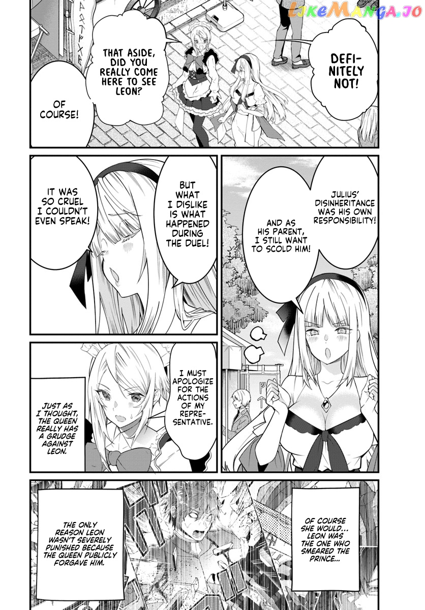 The World of Otome Games is Tough For Mobs chapter 16 - page 7