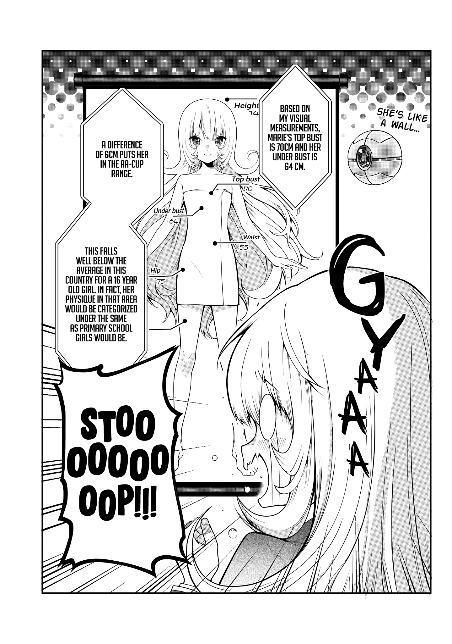 The World of Otome Games is Tough For Mobs chapter 16.5 - page 1