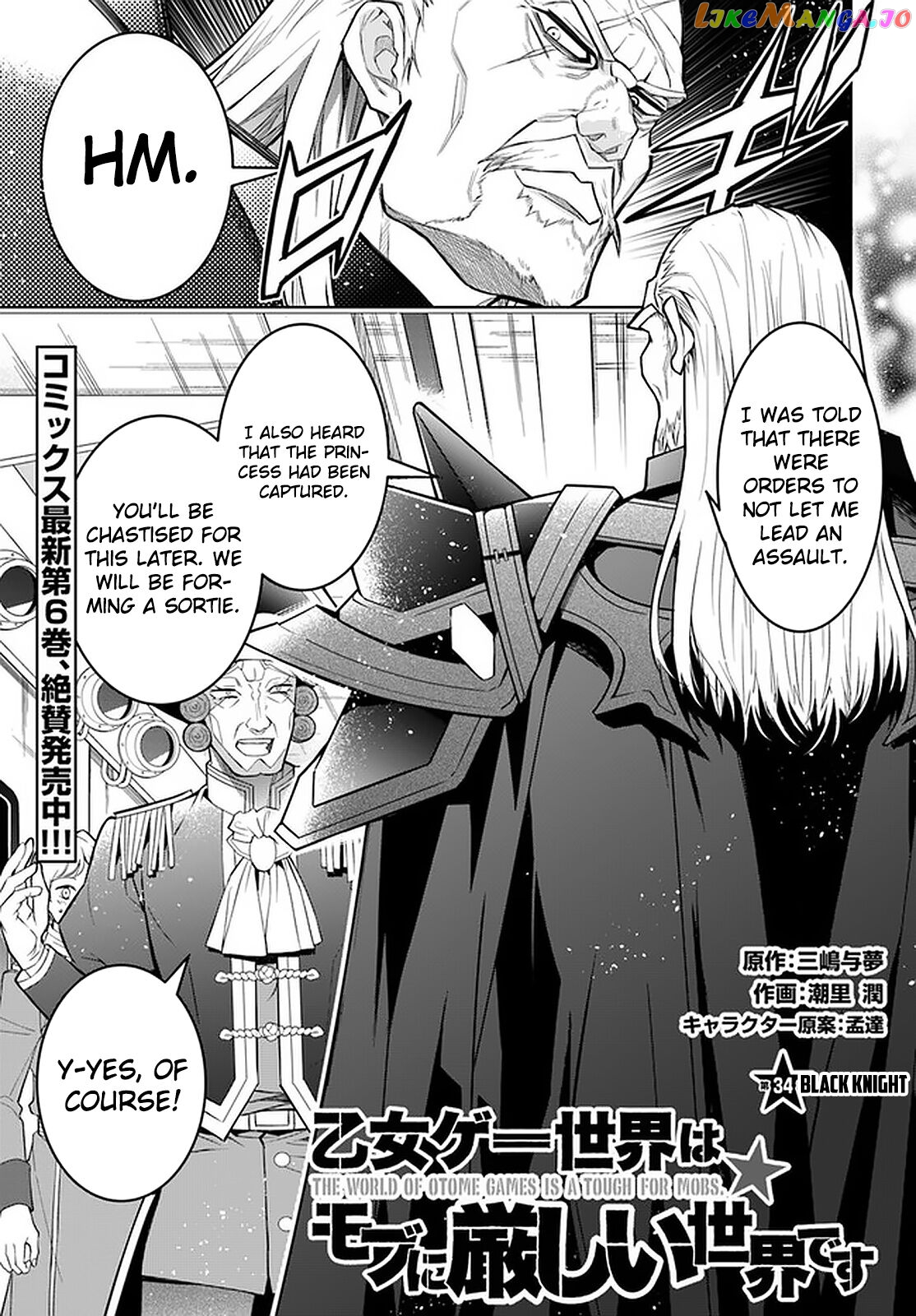 The World of Otome Games is Tough For Mobs chapter 34 - page 1