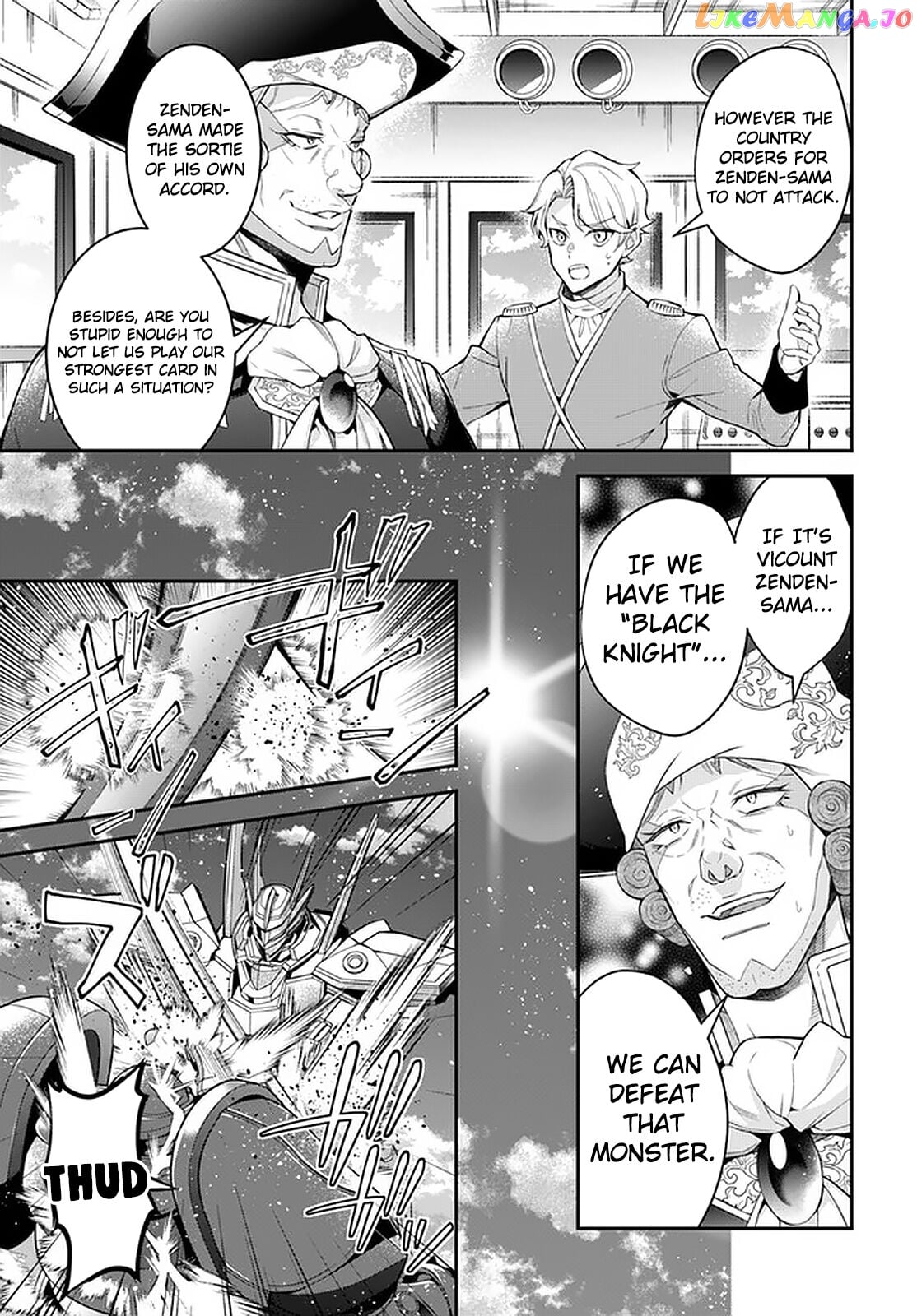 The World of Otome Games is Tough For Mobs chapter 34 - page 3