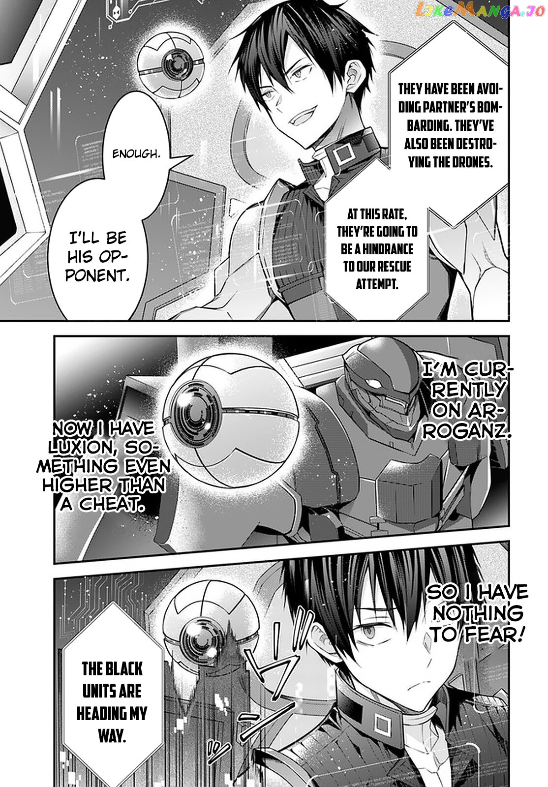 The World of Otome Games is Tough For Mobs chapter 34 - page 9