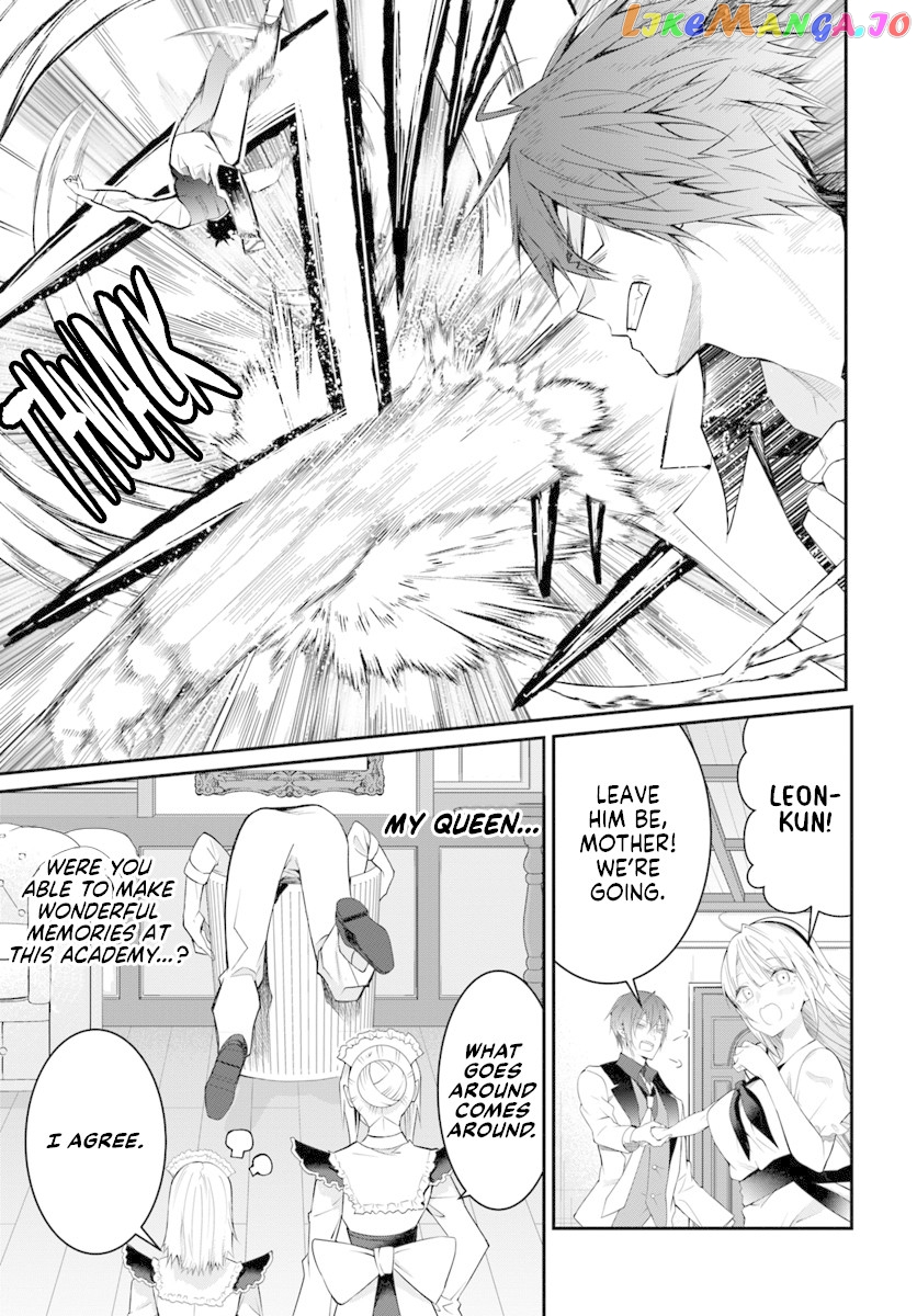 The World of Otome Games is Tough For Mobs chapter 17 - page 26
