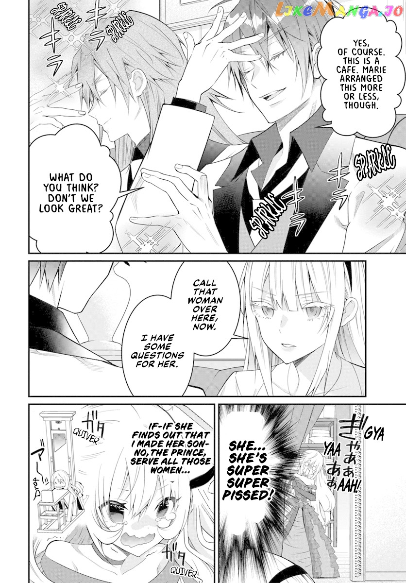 The World of Otome Games is Tough For Mobs chapter 17 - page 29
